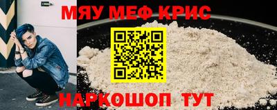 крисы Азнакаево