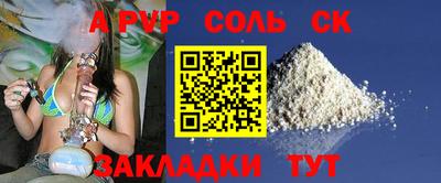 амф Гай