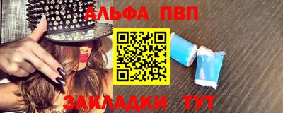 соль курить ск Азнакаево