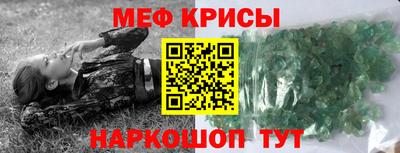таблы Волгодонск