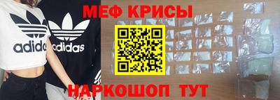 кокаин премиум Абакан