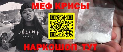 таблы Волгодонск