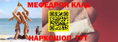 таблы Волгодонск
