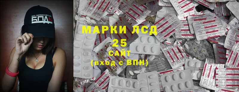 площадка Telegram  Алексин  Лсд 25 экстази ecstasy 