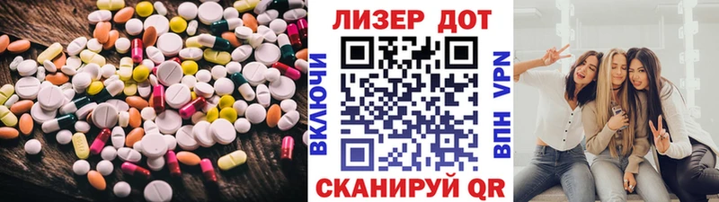 хочу наркоту  Алексин  ЛСД экстази ecstasy 