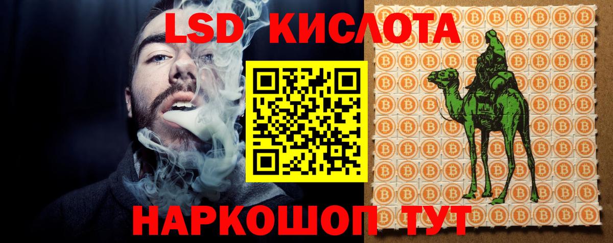 Лсд 25 экстази  Алексин  LSD-25 экстази ecstasy  LSD-25 экстази ecstasy 