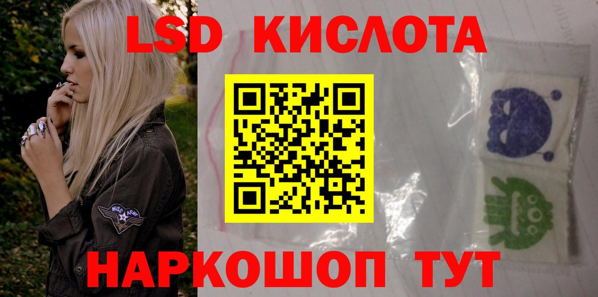 LSD-25 экстази кислота  Вход с VPN  Алексин  Лсд 25 экстази ecstasy 