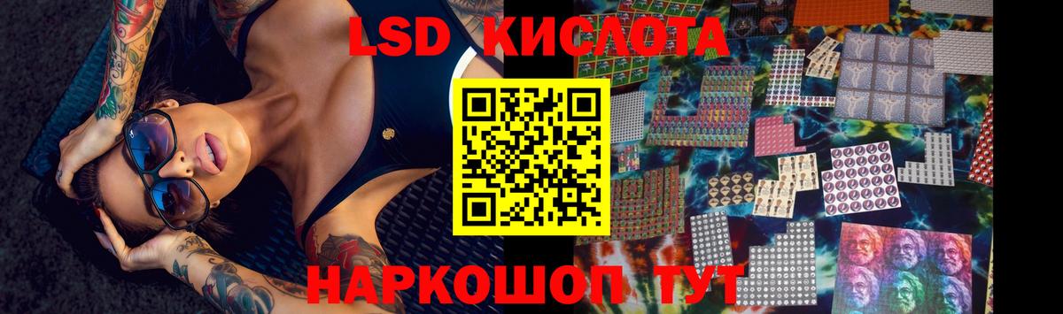 Алексин  ЛСД экстази ecstasy  OMG ONION  ЛСД экстази  Вход с VPN  LSD-25 экстази ecstasy 