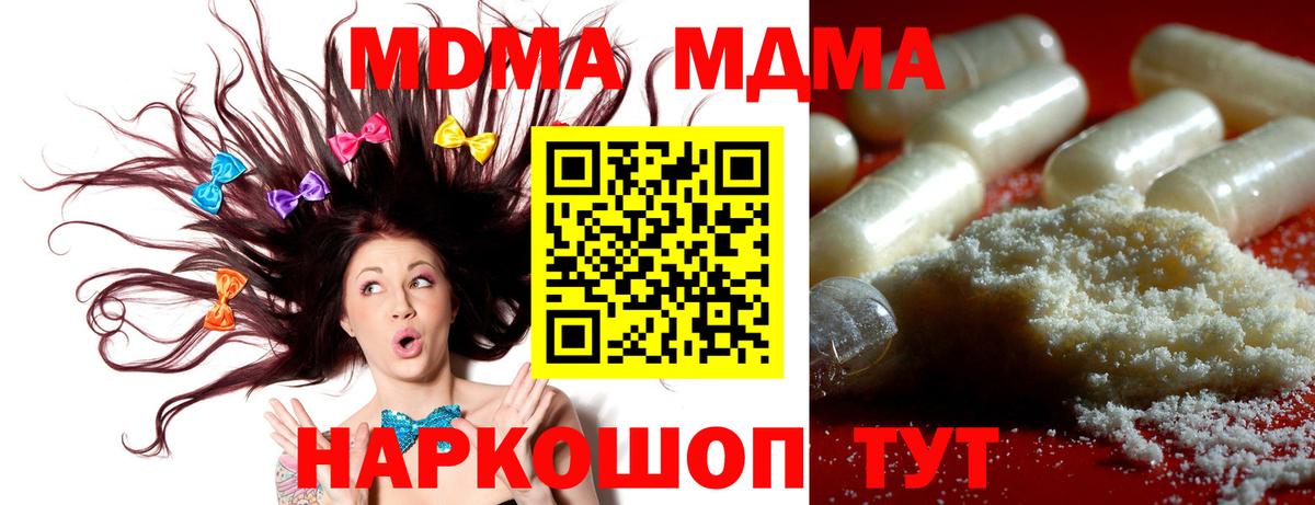 MDMA VHQ Алексин