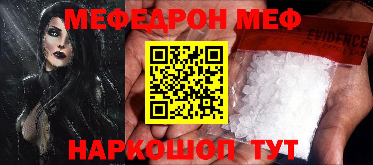 Мяу-Мяу Алексин