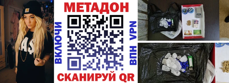Метадон VHQ Алексин