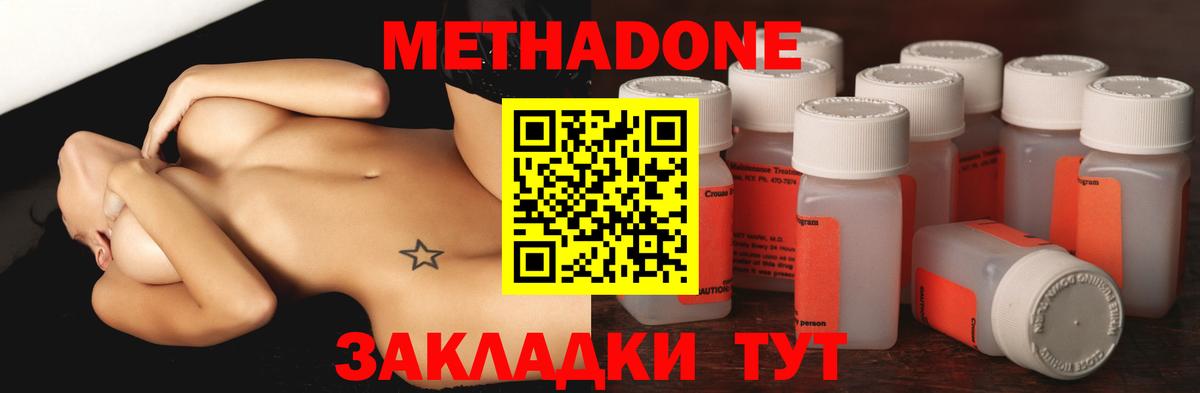 Алексин  дарнет шоп  Вход с VPN  Метадон мёд  МЕТАДОН мёд 