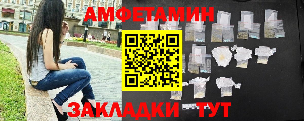 Алексин  Метамфетамин кристалл  Метамфетамин кристалл  Первитин  Вход с VPN 