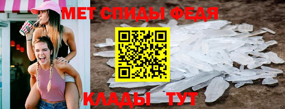 Первитин Methamphetamine  Метамфетамин витя  Алексин  Вход с VPN 