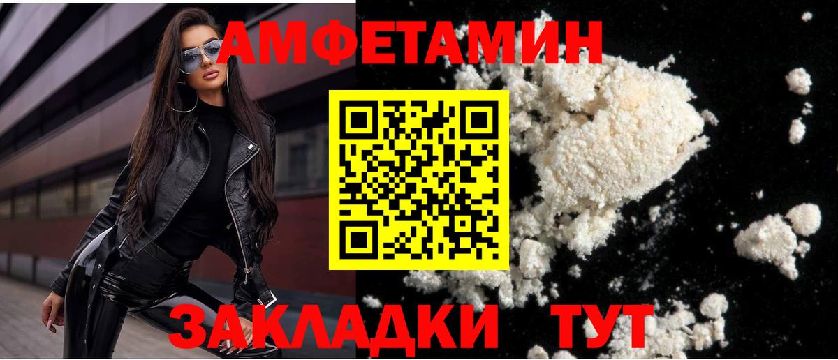 Метамфетамин витя Алексин