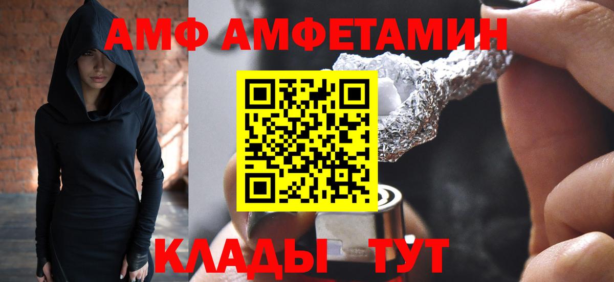 Первитин мет Алексин