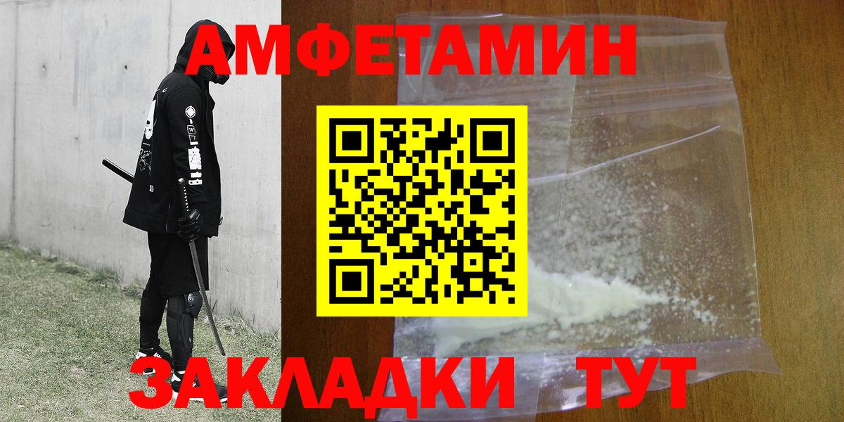 Первитин Methamphetamine  Первитин Methamphetamine  Алексин 