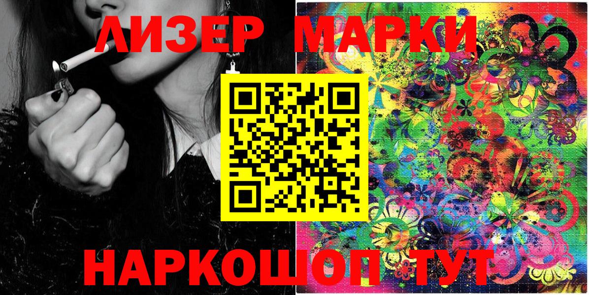 Алексин  A-PVP  Кокаин  Ляпка  МЕФ  Вход с VPN  Конопля 