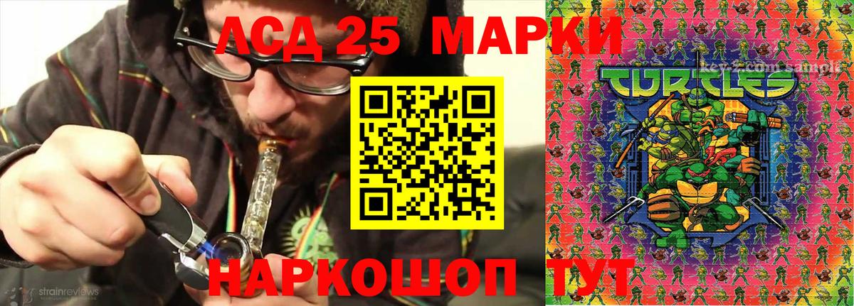 Марки N-bome 1,5мг Алексин