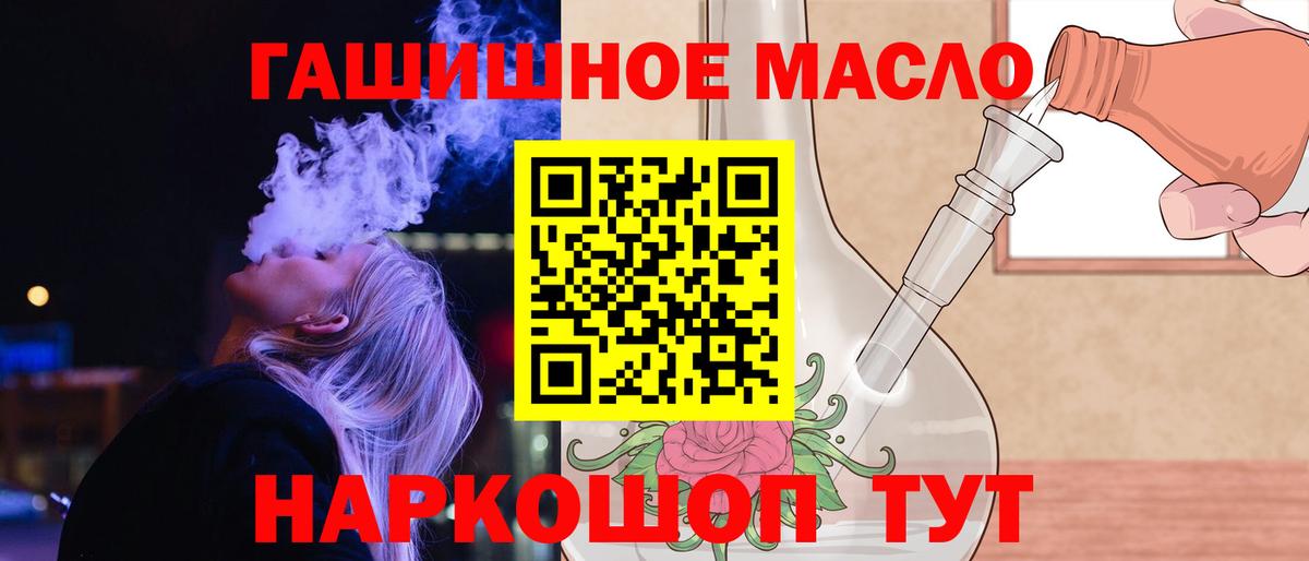 ТГК вейп с тгк Алексин
