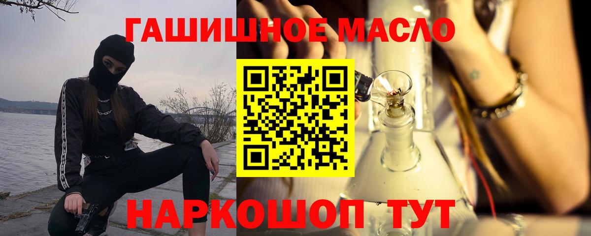 ТГК концентрат Алексин