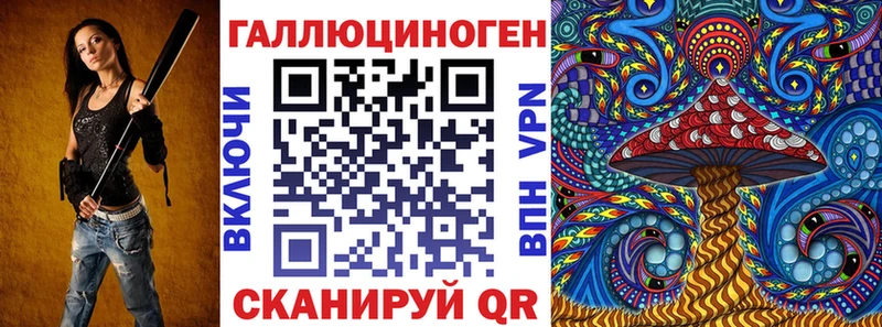 Псилоцибиновые грибы Psilocybine cubensis купить KRAKEN как зайти Алексин