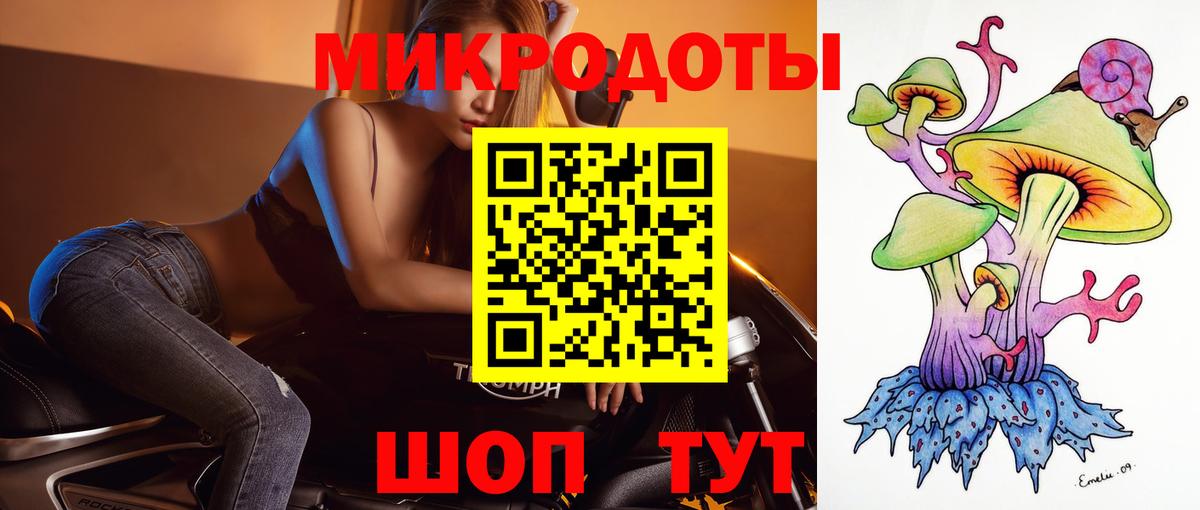 Псилоцибиновые грибы мицелий  Вход с VPN  Псилоцибиновые грибы мицелий  Алексин 