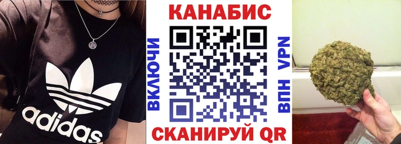 Марихуана VHQ кракен зеркало Алексин