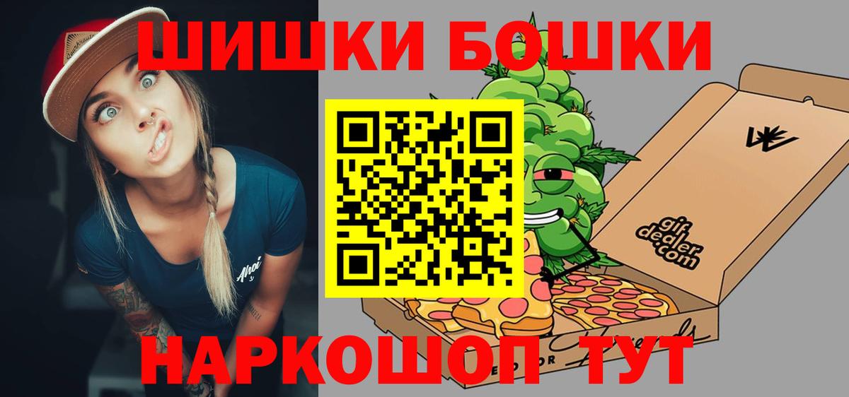 Бошки марихуана MAZAR  Канабис VHQ  Вход с VPN  Бошки марихуана ГИДРОПОН  Алексин 