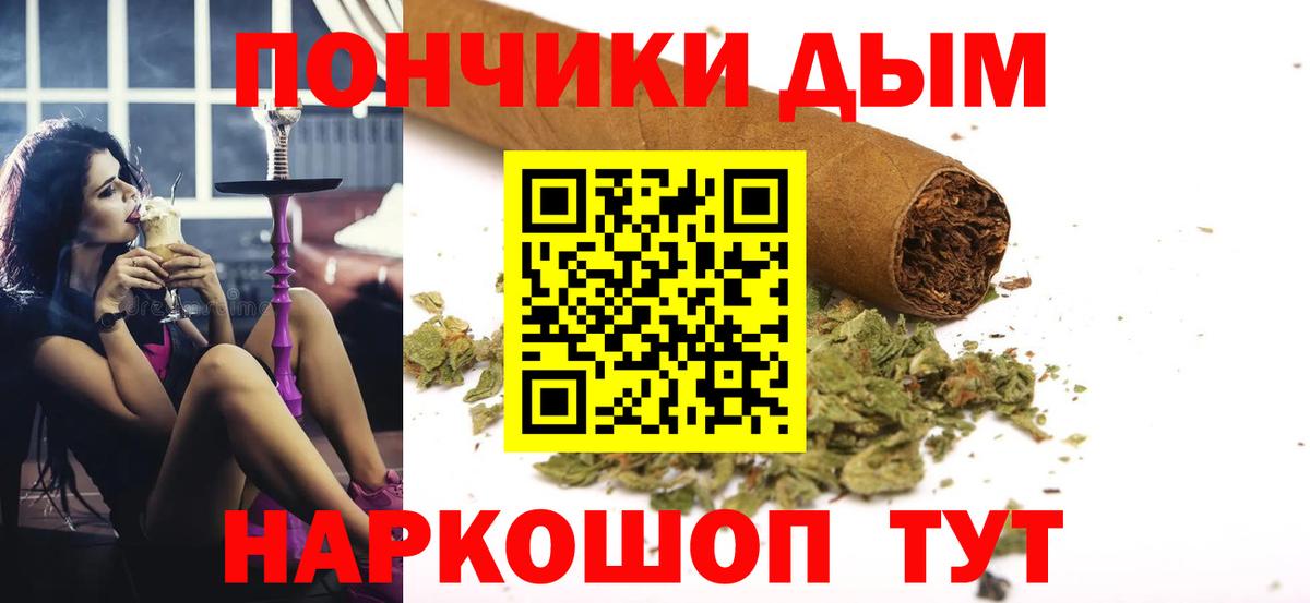 Конопля LSD WEED Алексин