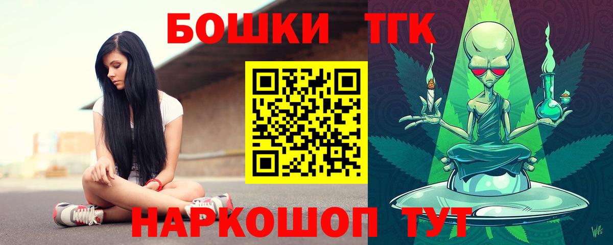 Конопля THC 21%  Каннабис White Widow  Алексин  Конопля MAZAR 